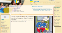 Desktop Screenshot of dinai.org