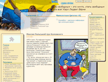 Tablet Screenshot of dinai.org